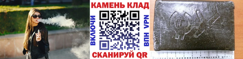 даркнет Telegram  Починок  ГАШ индика сатива  купить наркотики цена 