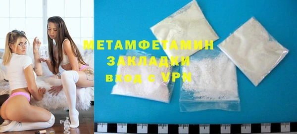 первитин Осташков