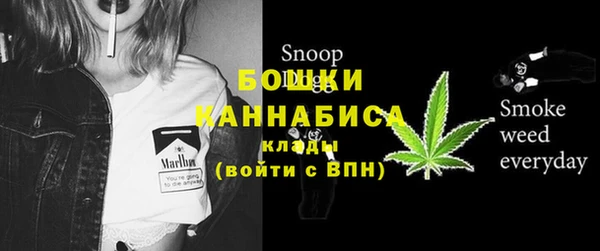 альфа пвп VHQ Новый Уренгой