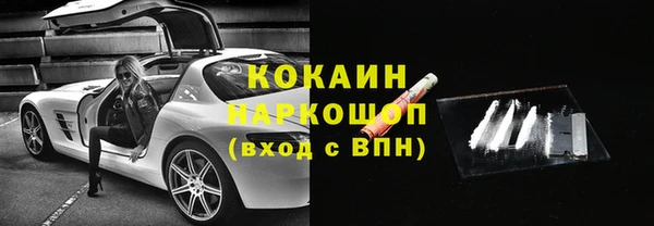 МДМА Осинники