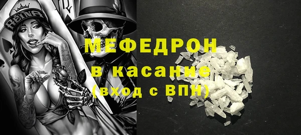 первитин Осташков