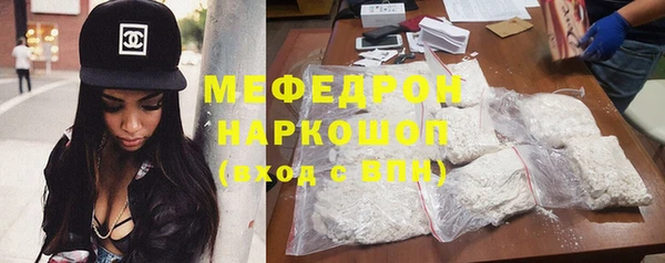 mdma Орехово-Зуево