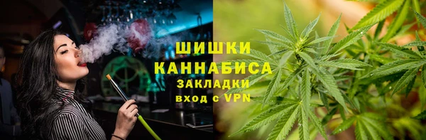 МДМА Осинники