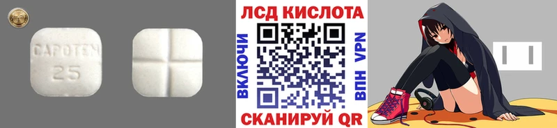 Лсд 25 экстази ecstasy  kraken онион  Починок  наркота 