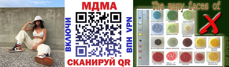 МДМА Molly Починок