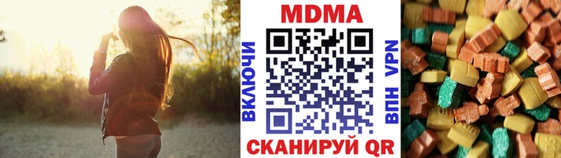 MDMA VHQ закладка Починок