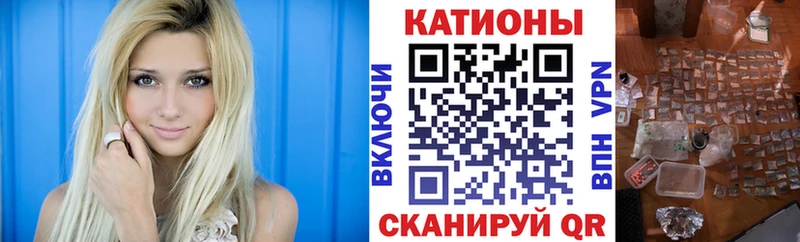 наркошоп Починок МЯУ-МЯУ 4 MMC