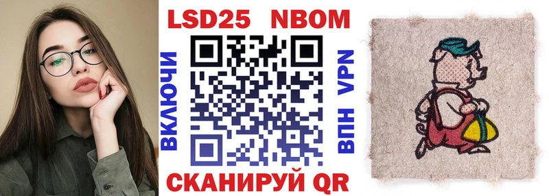 Наркотические марки 1500мкг  где можно купить   Починок 
