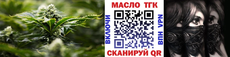 MEGA ONION Починок ТГК жижа где купить наркоту