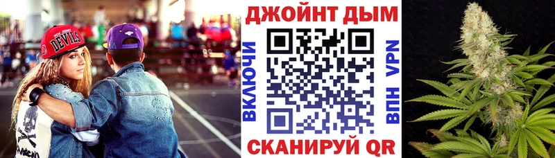 наркота  Починок  Бошки марихуана конопля 